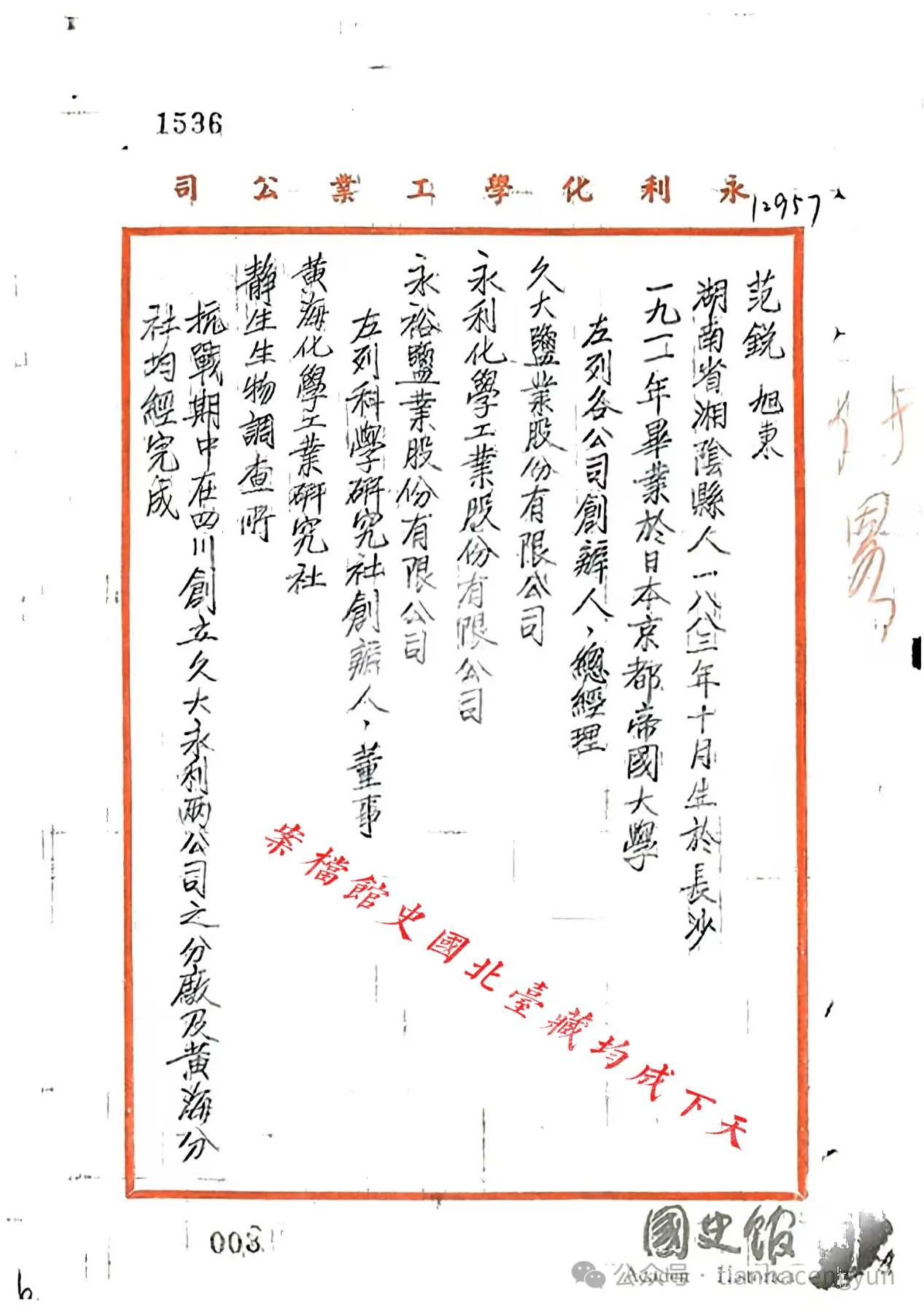 e3dcb357decee9be2dedc44e1678b95