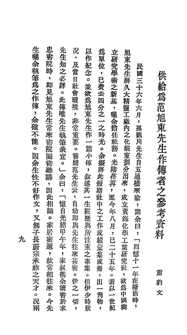 4d292b64b9e890a17fc7dfe26aa3429