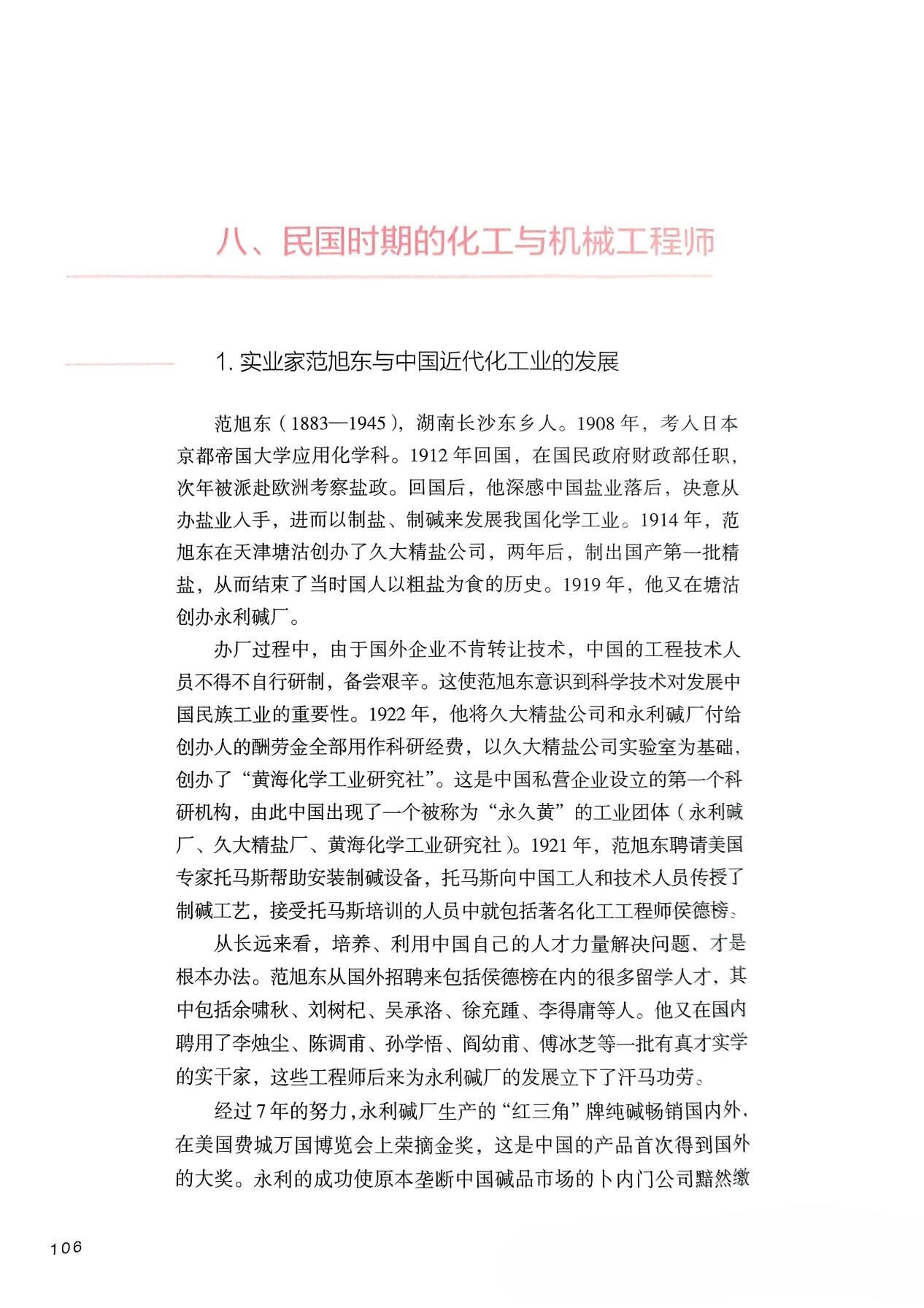 d8a72f15fe19643d9fbed3e038f7502