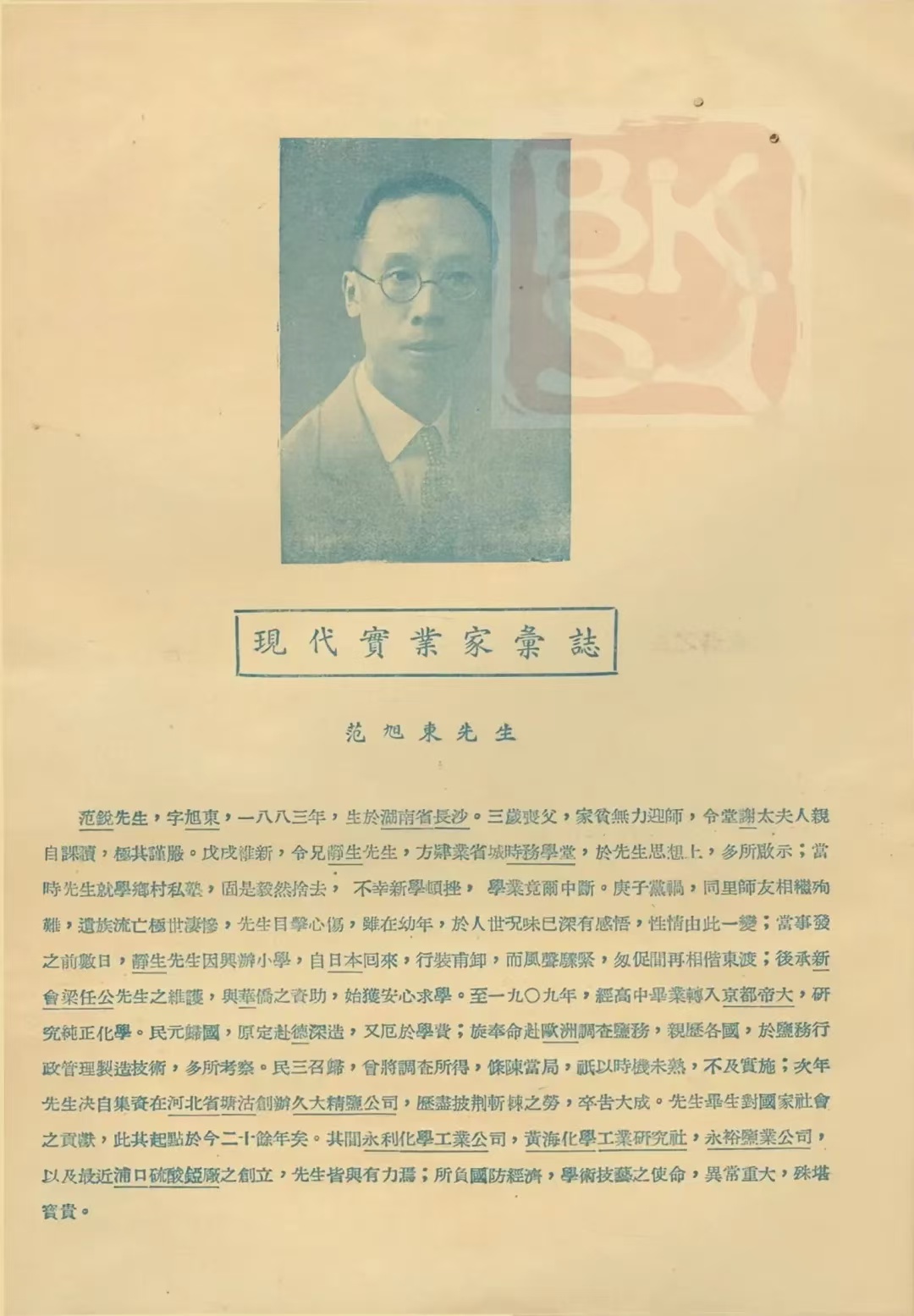 d3bec10740f2db5c074b445abed274a