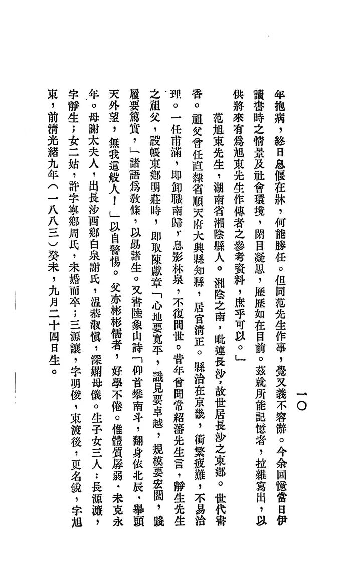 e248ffd1f54b7878c0c1783b1913513