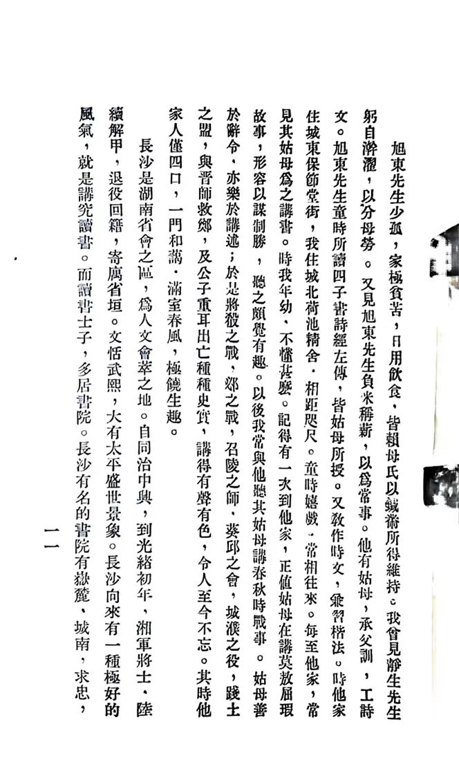 2f82c933281139c7e2c4f7f4c45f0be