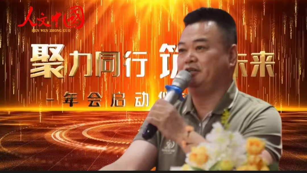 微信图片_20250520235810
